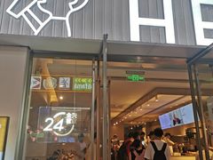 -喜茶(广州石牌桥店)
