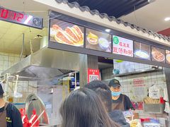 -穆得·老周家牛肉烧饼(普利街店)