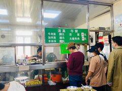 -清真-戏楼王记牛肉面