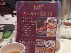 -新兴·金羊座·粤菜点心(乐峰店)