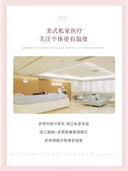 -杭州贝瑞斯美华妇儿医院·早孕·产检·儿科