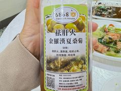 -富来美食