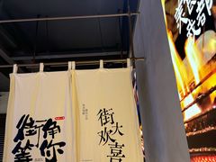 -街角等你.大连海鲜烧烤.经典铁板海鲜串(西安路店)