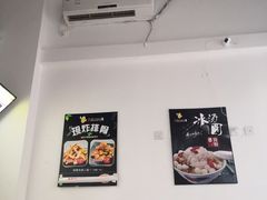 大堂-一根排古(银泰城店)