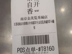-金茂览秀城