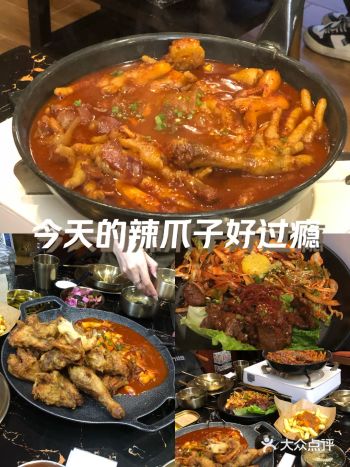 海鸡岛|永庆坊美食 人气韩料 店名:#HOTISLA