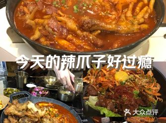 海鸡岛|永庆坊美食 人气韩料 店名:#HOTISLA