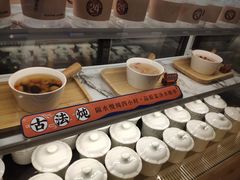 -炖物24章·顺时轻养茶(黄龙店)