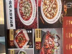 -渝是乎酸菜鱼(龙旗购物中心店)