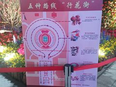-天河体育中心
