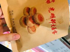 -光明邨大酒家(淮海路店)
