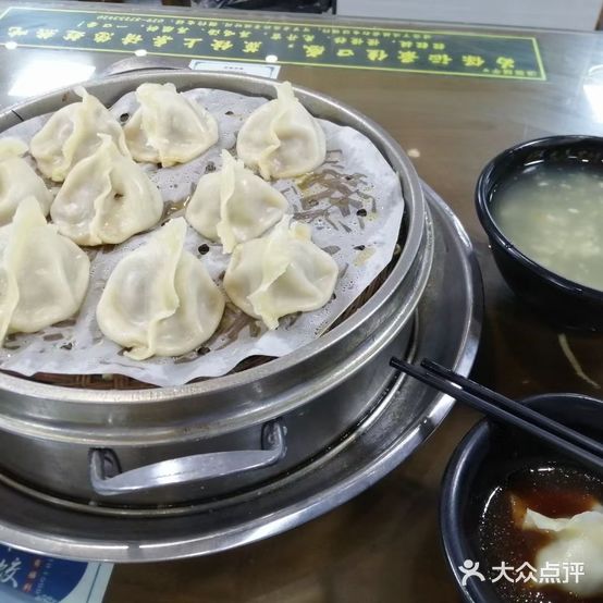 志亮灌汤蒸饺(庙后街店)