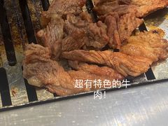 -臻牛烤肉