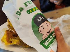 -大福来(西青道店)