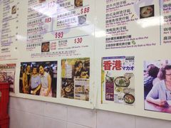 -兴记菜馆