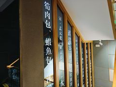 -尚香汤包文博馆(合兴路店)