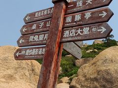 -那琴半岛地质海洋公园