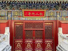 -潭柘寺景区