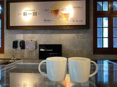 -星巴克臻选(思南公馆店)