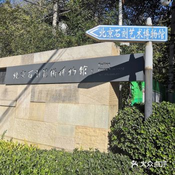 挺值得去的，志愿导游很多