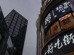 -八一路好吃街(雨田商务大厦店)