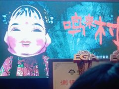 -谜语人真人演绎沉浸式密室实景游戏剧场
