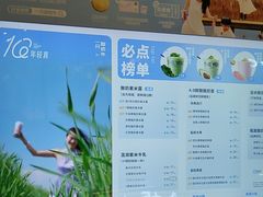 -一只酸奶牛(来福士店)