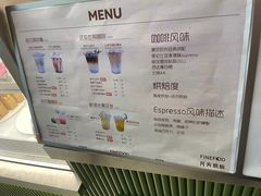 -FINEFOOD凡夫烘焙(MOMOPARK店)