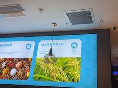 -半天妖烤鱼(西直门凯德mall店)
