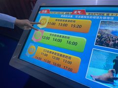 -海合安青岛极地海洋公园
