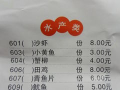 -傣妹火锅(荔湾广场店)