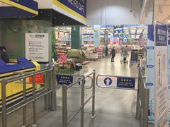 -麦德龙(京顺路商场店)