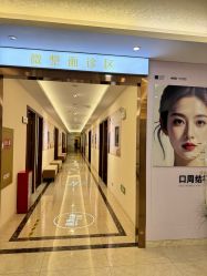 -长沙雅美医疗美容医院