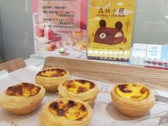 -好利来(新华店)