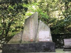 -宁波五龙潭景区