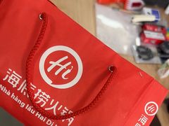 -海底捞(胡志明店)