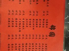 菜单-蟹黄鱼面·锦园(定西路店)