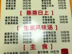 -真好吃牛杂(白沙店)
