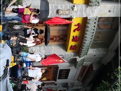 -民信老铺(华盖路店)