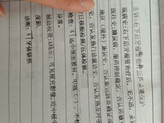 -同济大学附属口腔医院