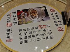 -绍兴老味道·非遗门店(银泰城店)