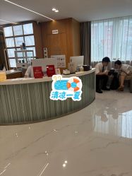 点击看大图 -Yestar艺星整形美容医院