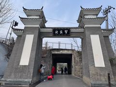 -习家池