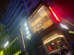 门面-百富源·海鲜辽菜(和平北大街店)