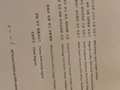 -Wolfgang’s Steakhouse 沃夫冈牛排馆(上海白玉兰广场店)