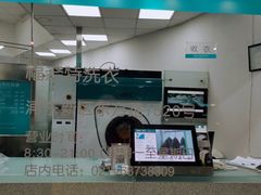 -福奈特洗衣洗鞋(东方路店)
