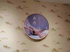 -悦享采耳·洗头头疗·推拿SPA(杭州店)