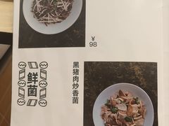 -一坐一忘云南菜(卓悦中心)