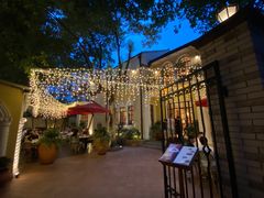 -玫瑰厅上海菜(兴国路店)