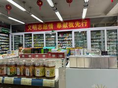 -永安堂(东四北大街店)